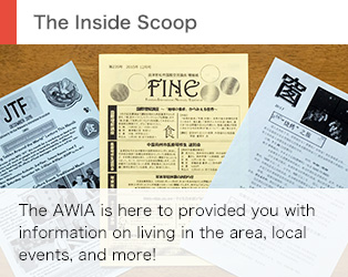 The Inside Scoop