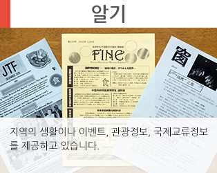 알기