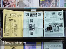 信息月刊